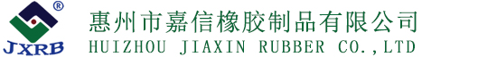 衡水博奧工程橡膠有限公司