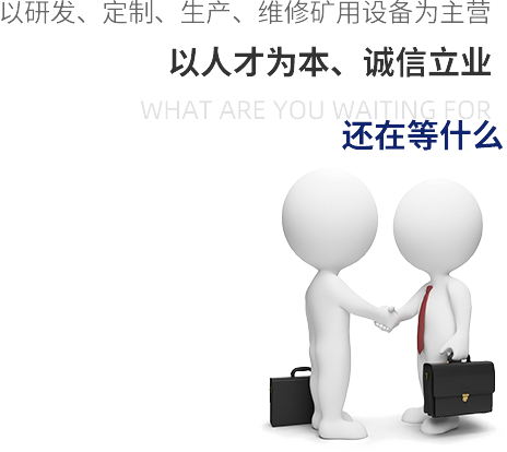 點(diǎn)燃興趣、培養(yǎng)習(xí)慣、 塑造人格 